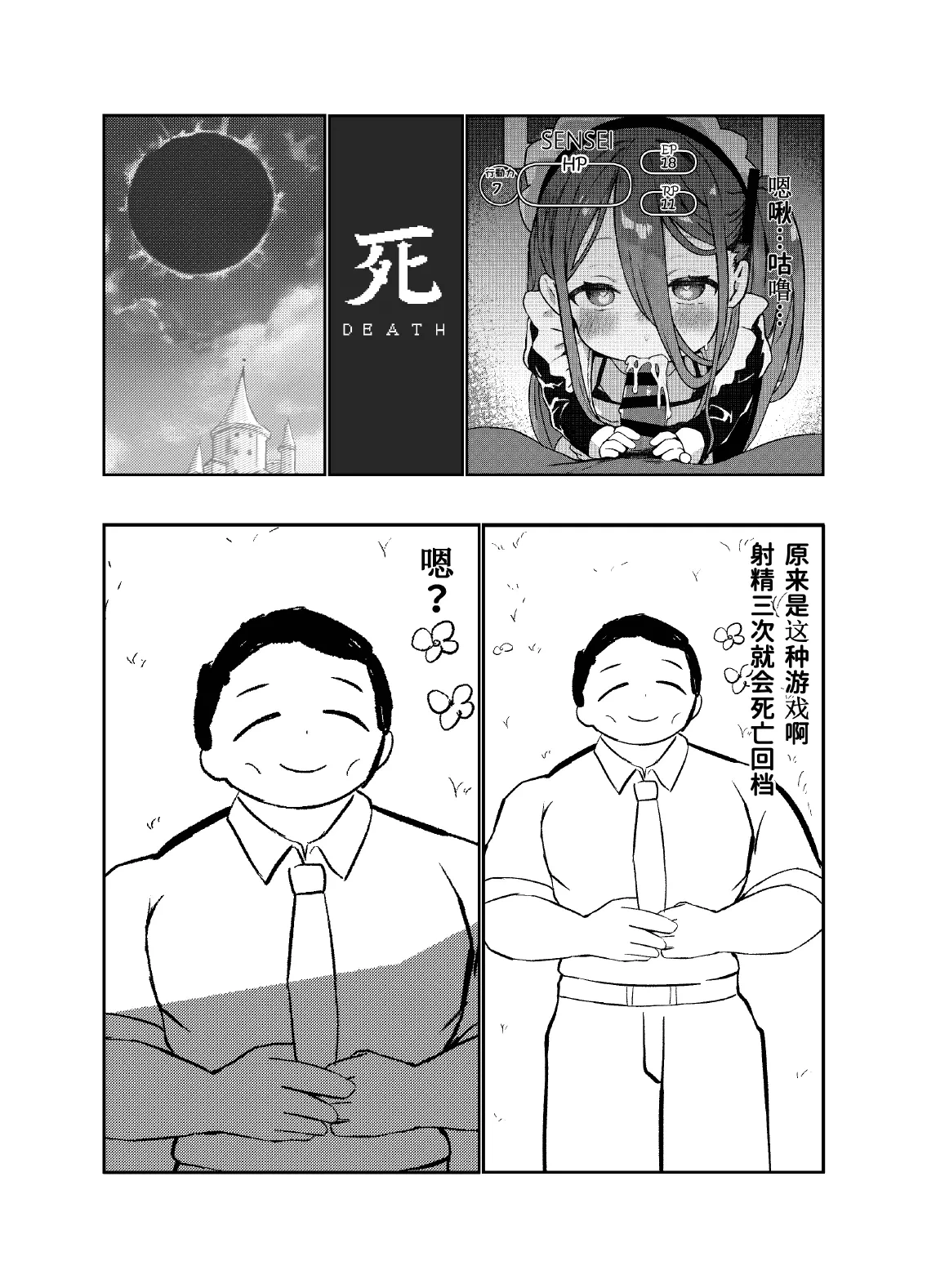 หน้า 27