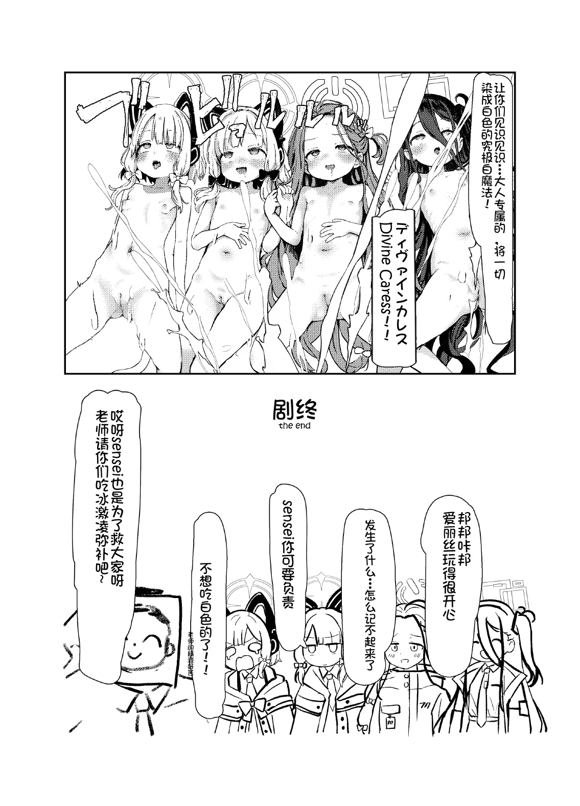 หน้า 42