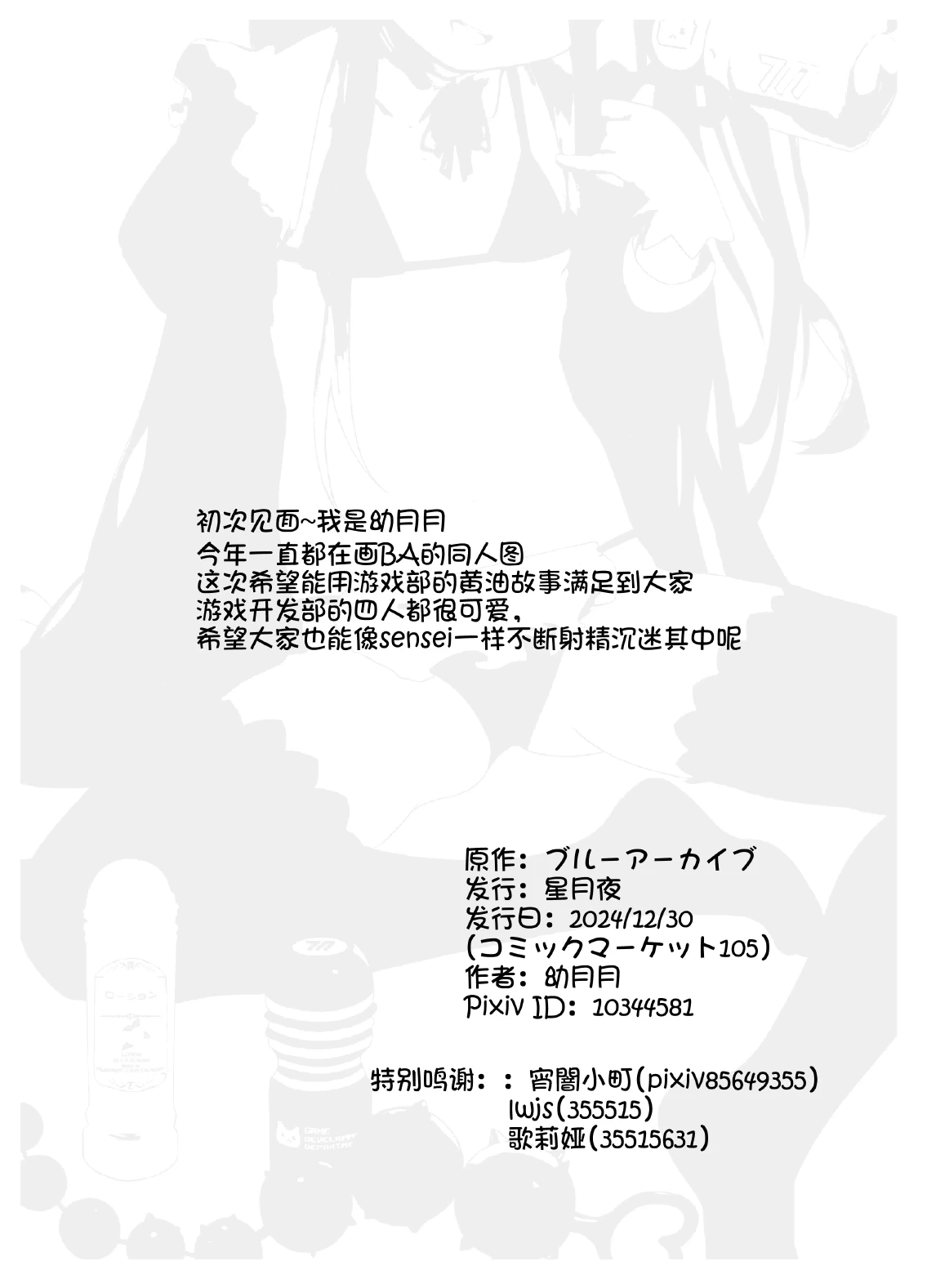 หน้า 47