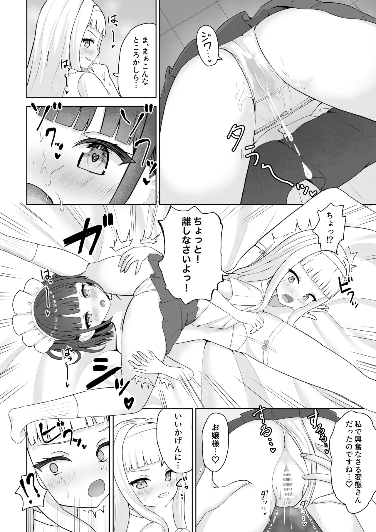 หน้า 18