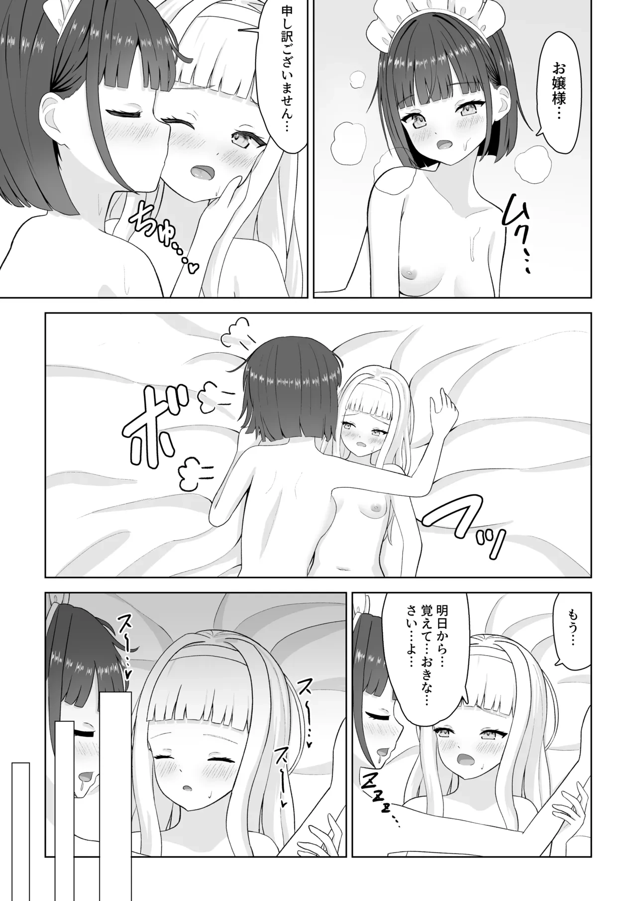 หน้า 29