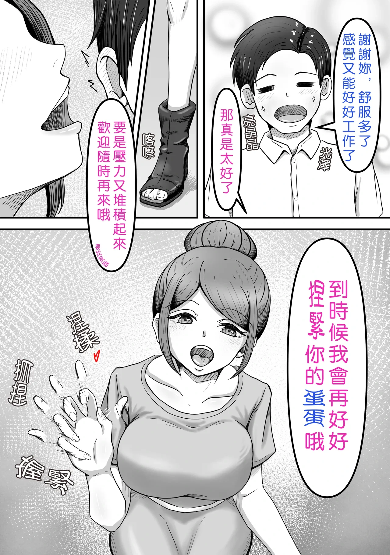 หน้า 35