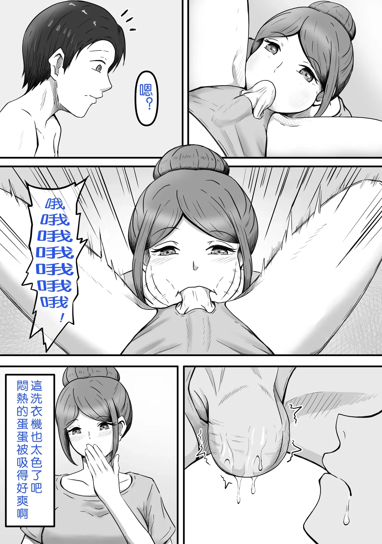 หน้า 43