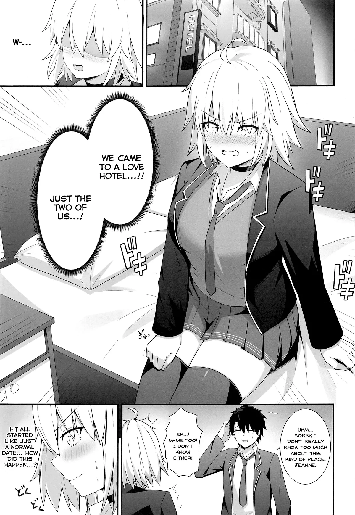 (C104) [Natsuzame] Orita-chan Koko LoveHo desu! (Fate/Grand Order) [English] [SDTLs]
