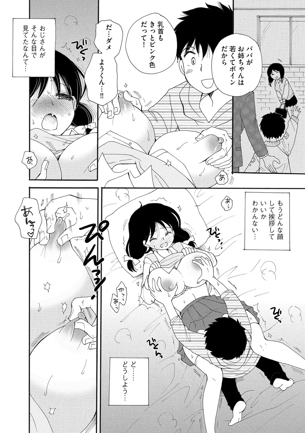 หน้า 12