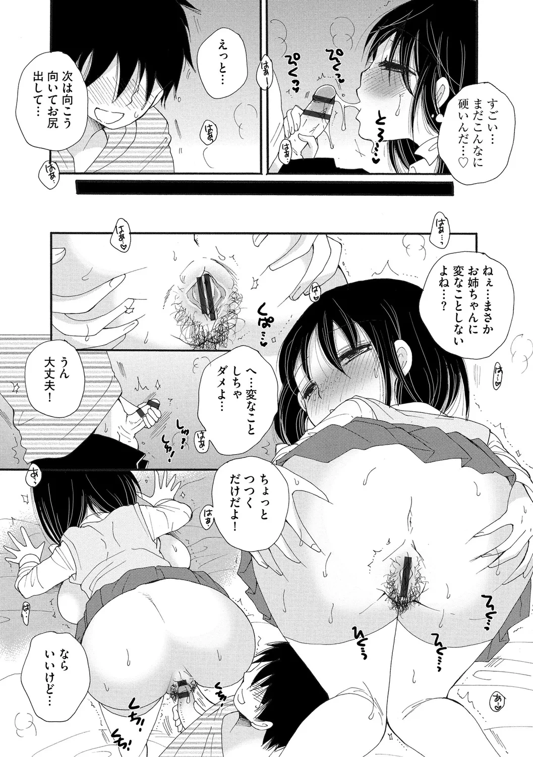 หน้า 20