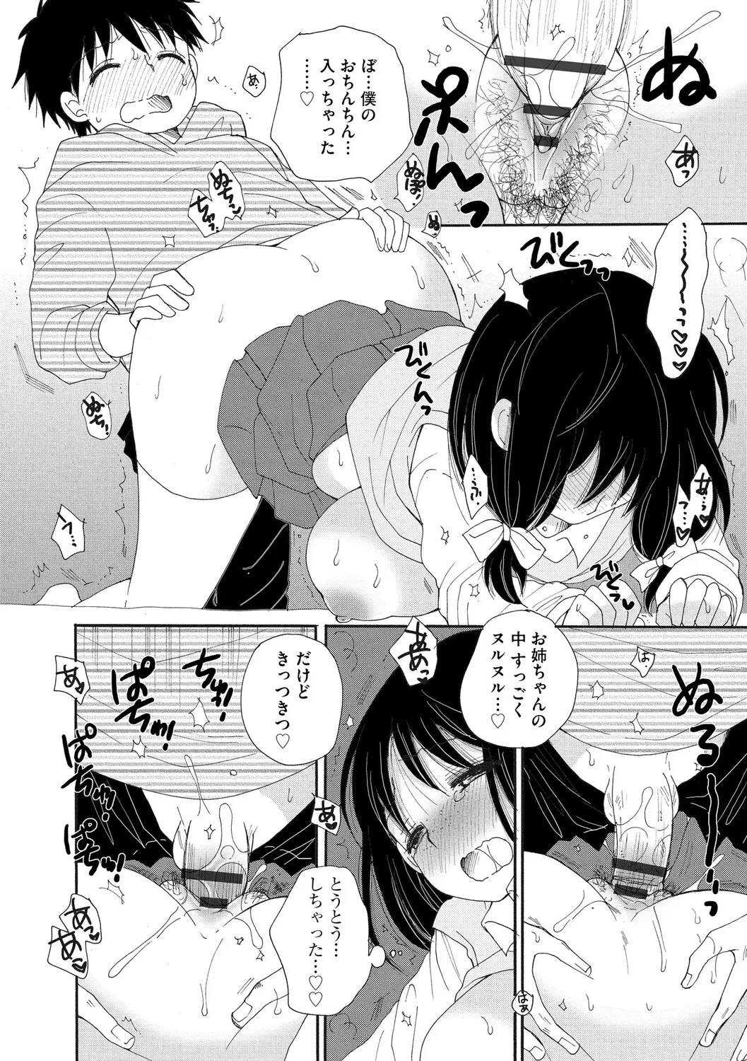 หน้า 22