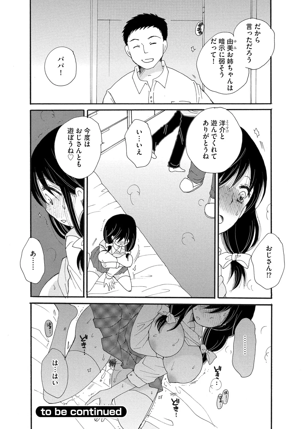 หน้า 26
