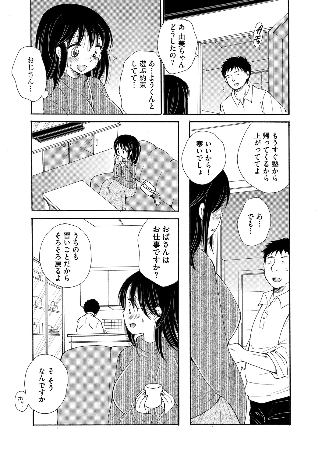 หน้า 28