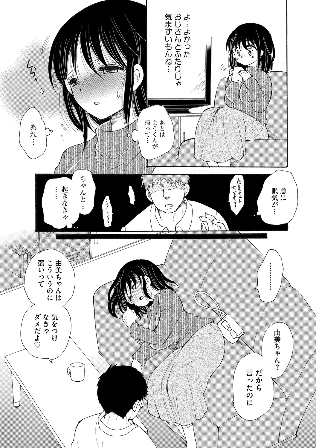 หน้า 29