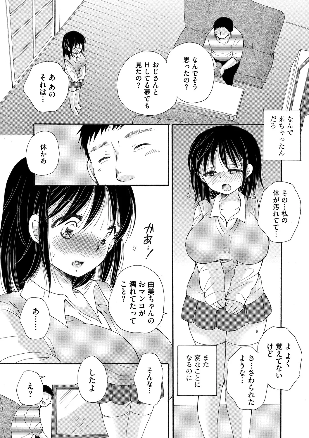 หน้า 49