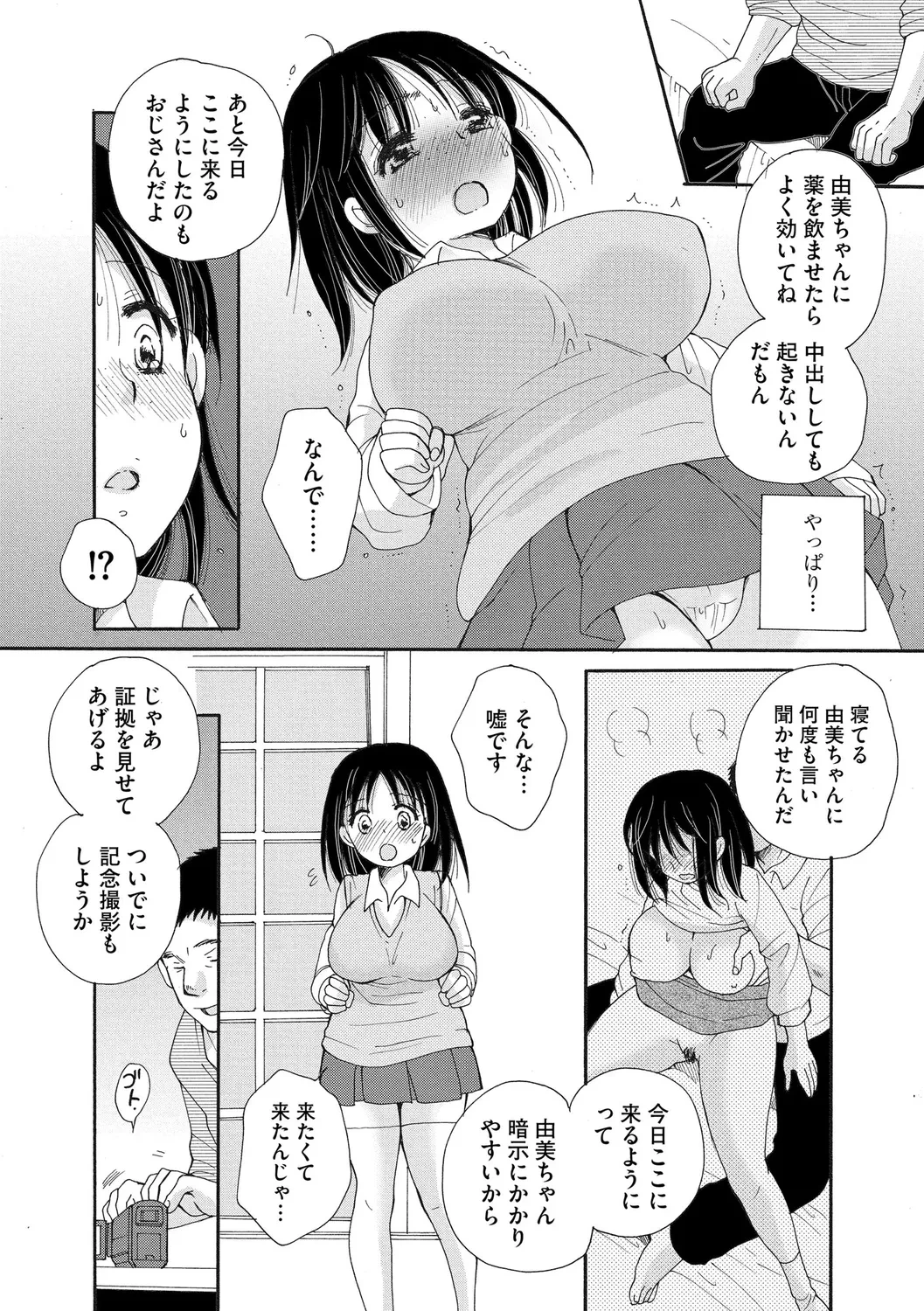 หน้า 50