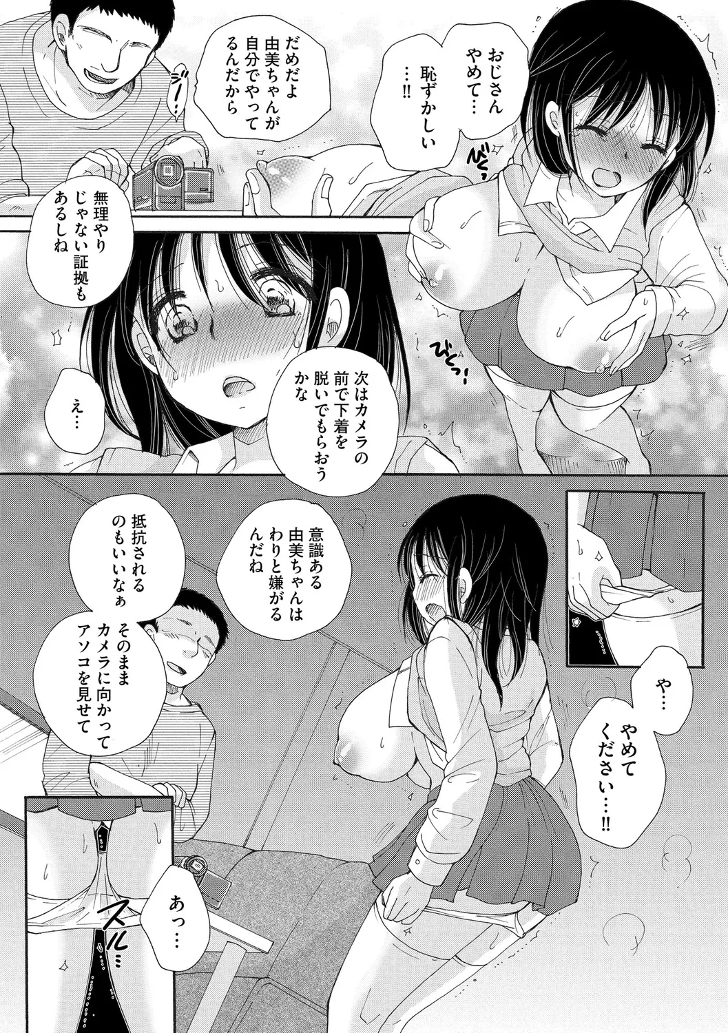 หน้า 52
