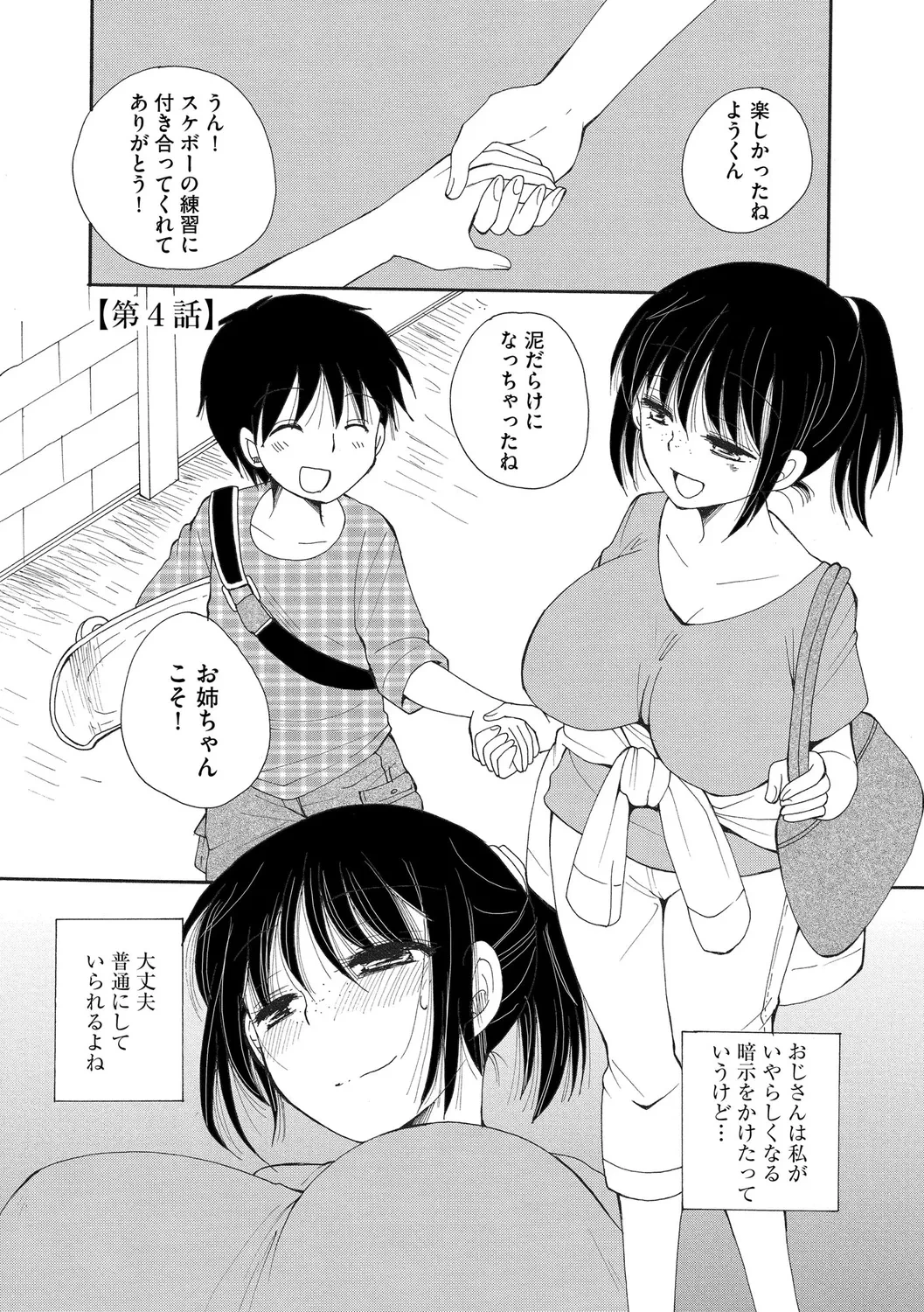 หน้า 65