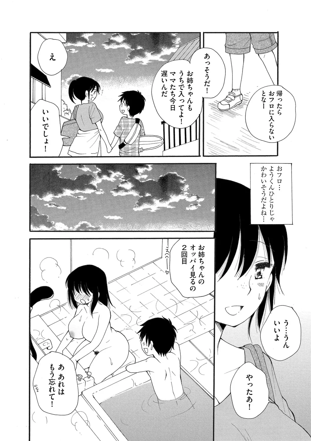หน้า 66