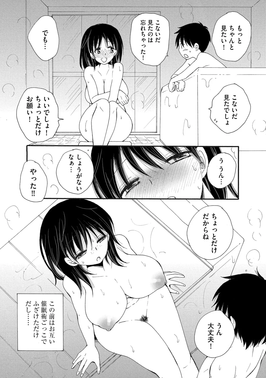 หน้า 67