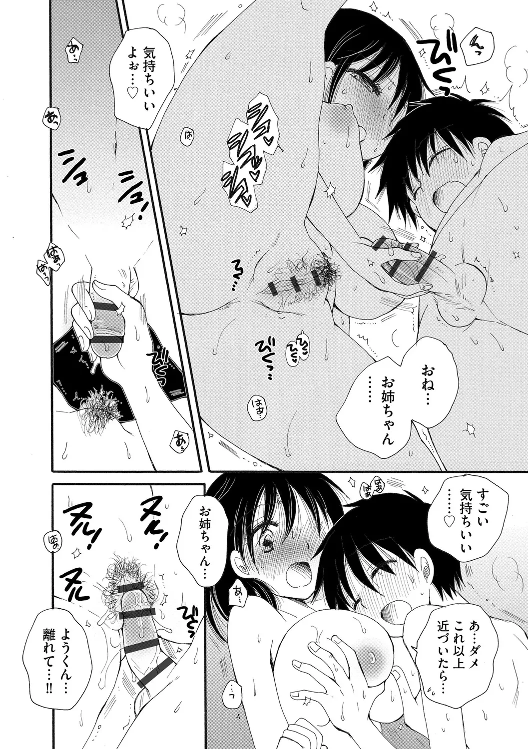 หน้า 70