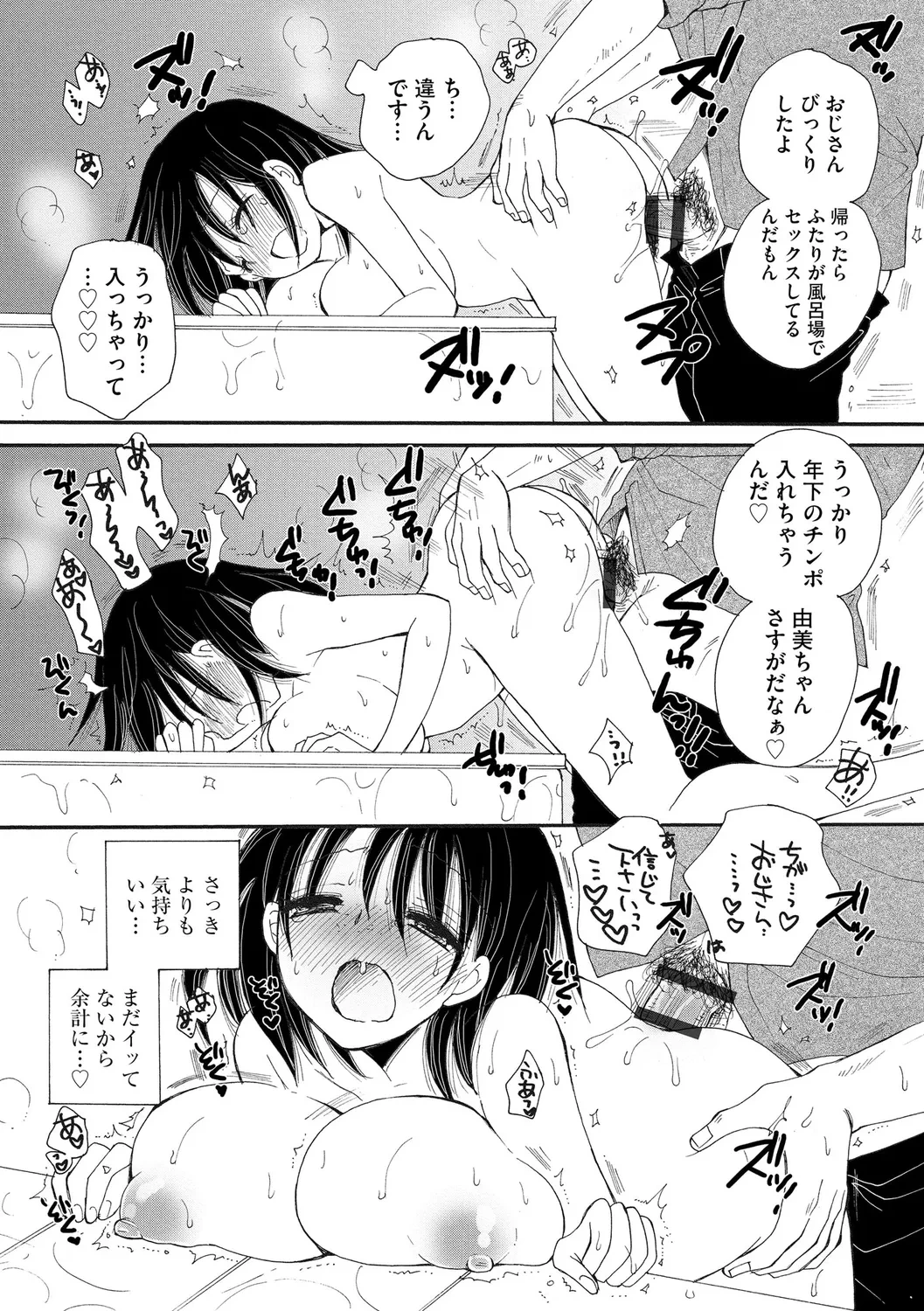 หน้า 76