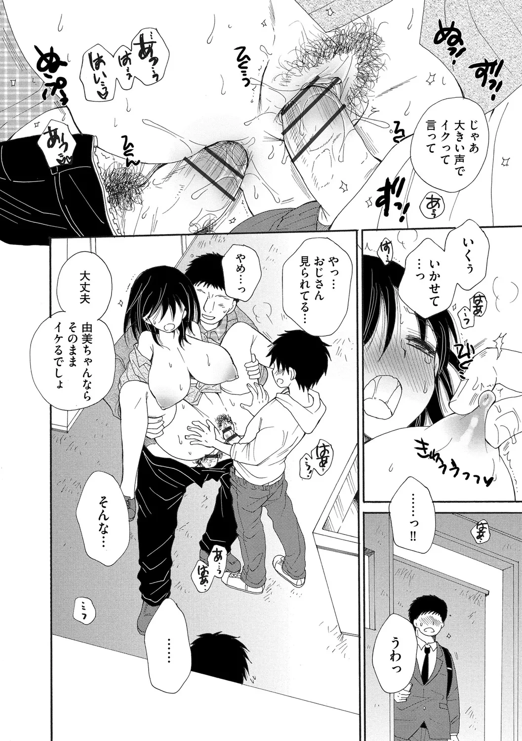 หน้า 104