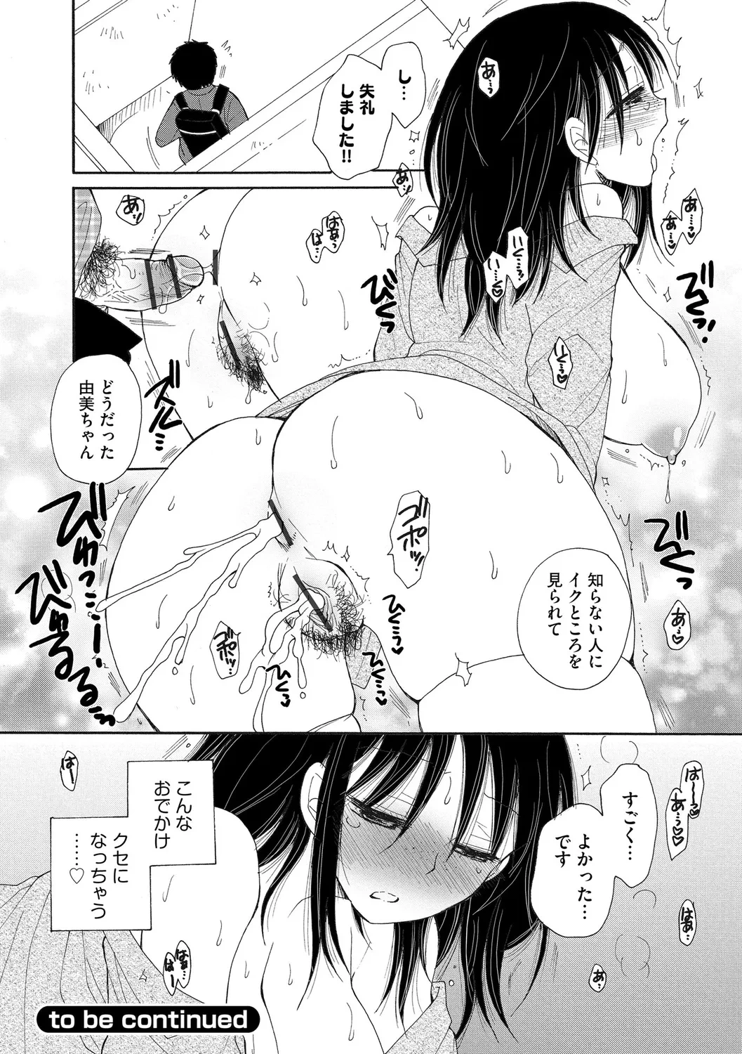 หน้า 106