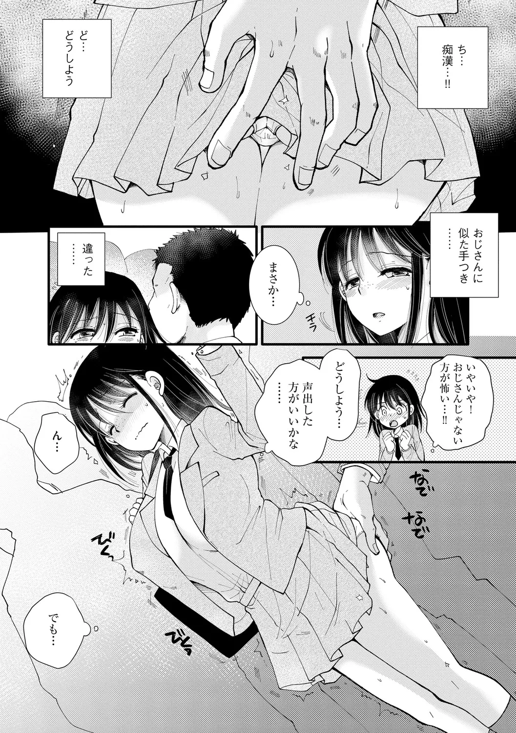 หน้า 108