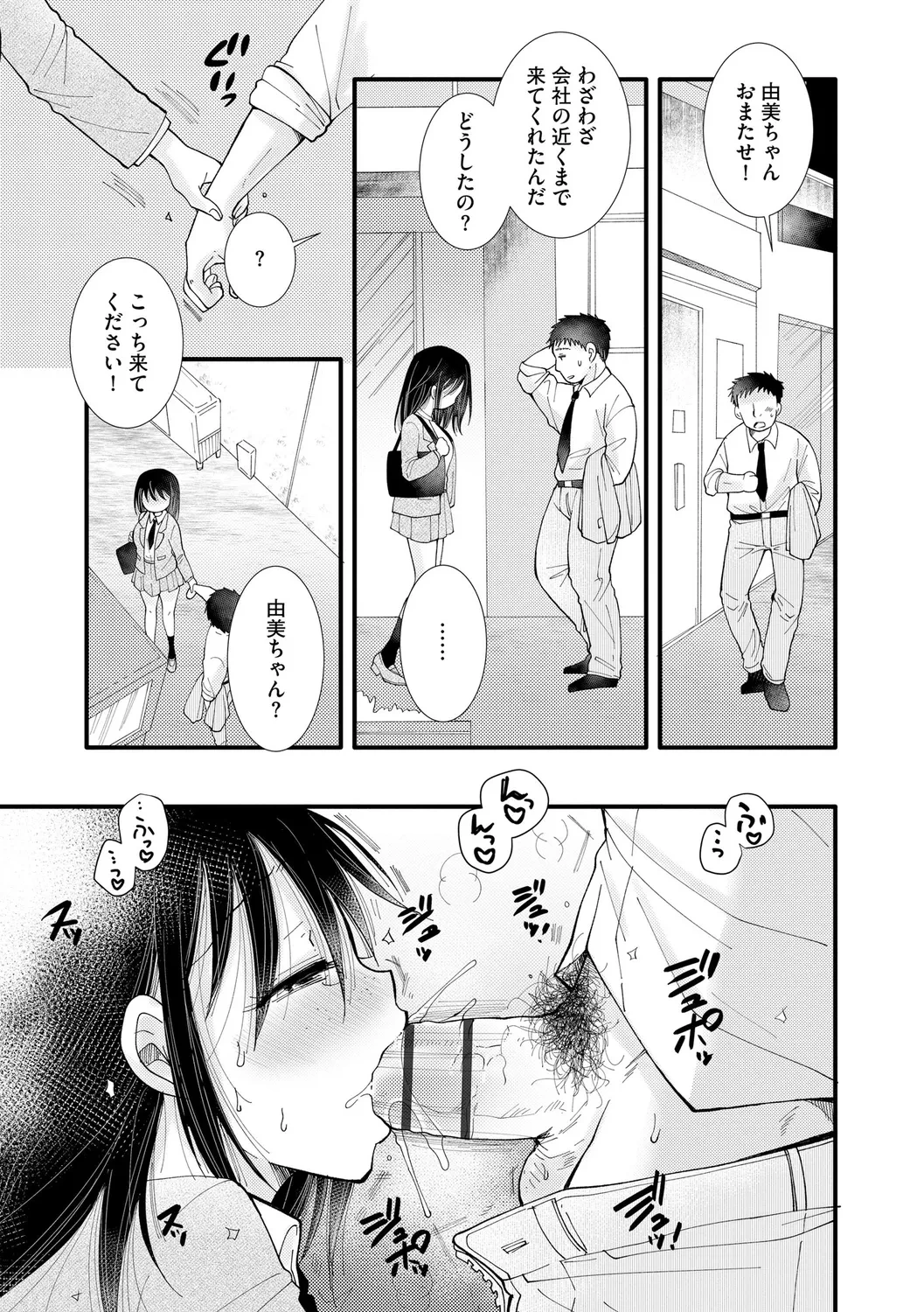 หน้า 115