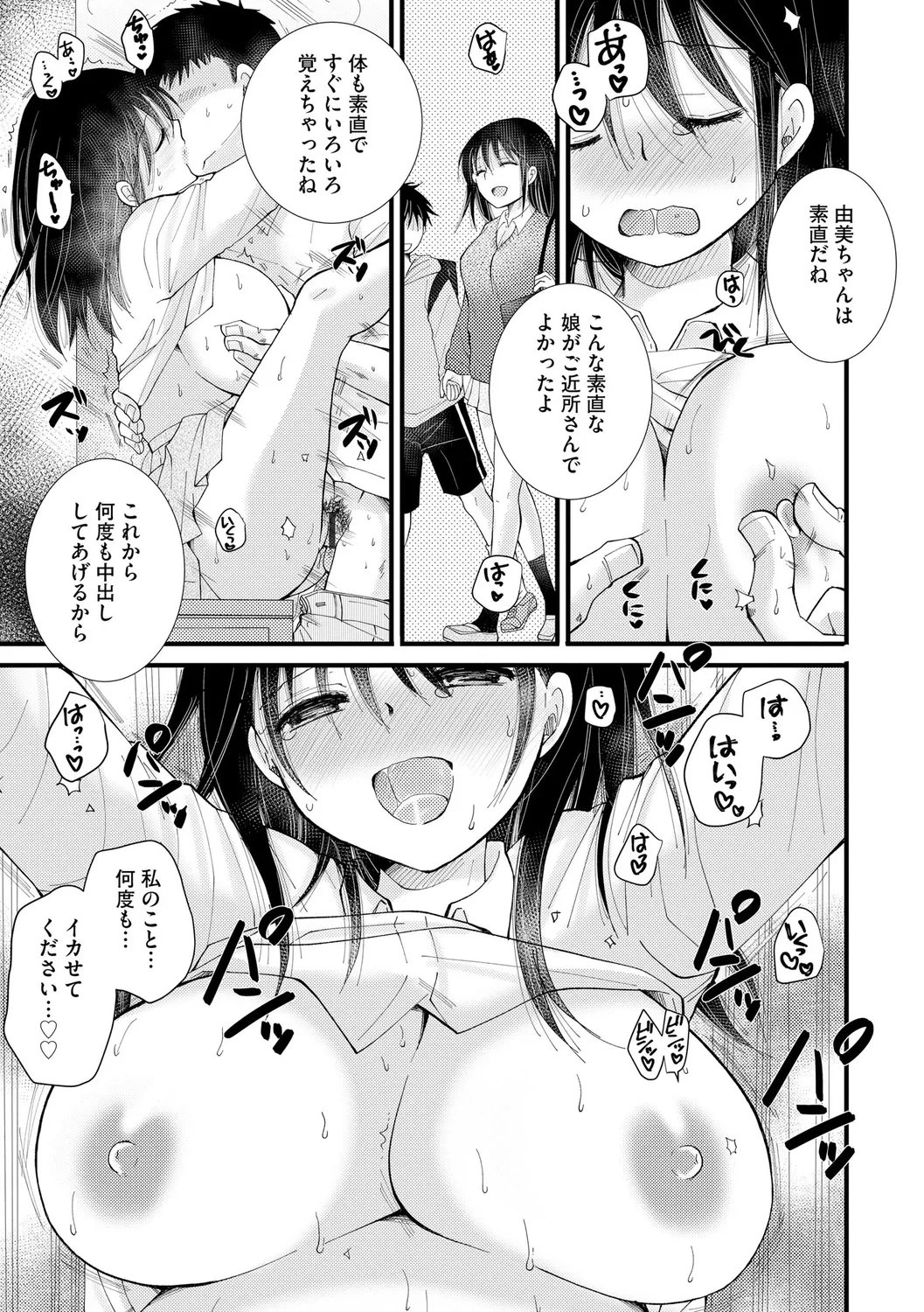 หน้า 127