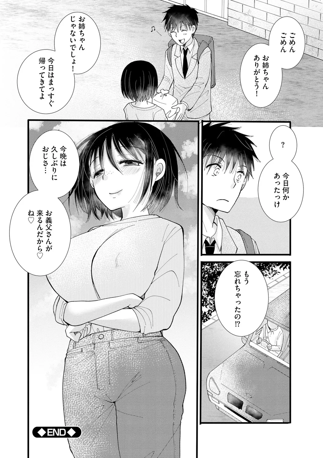 หน้า 130