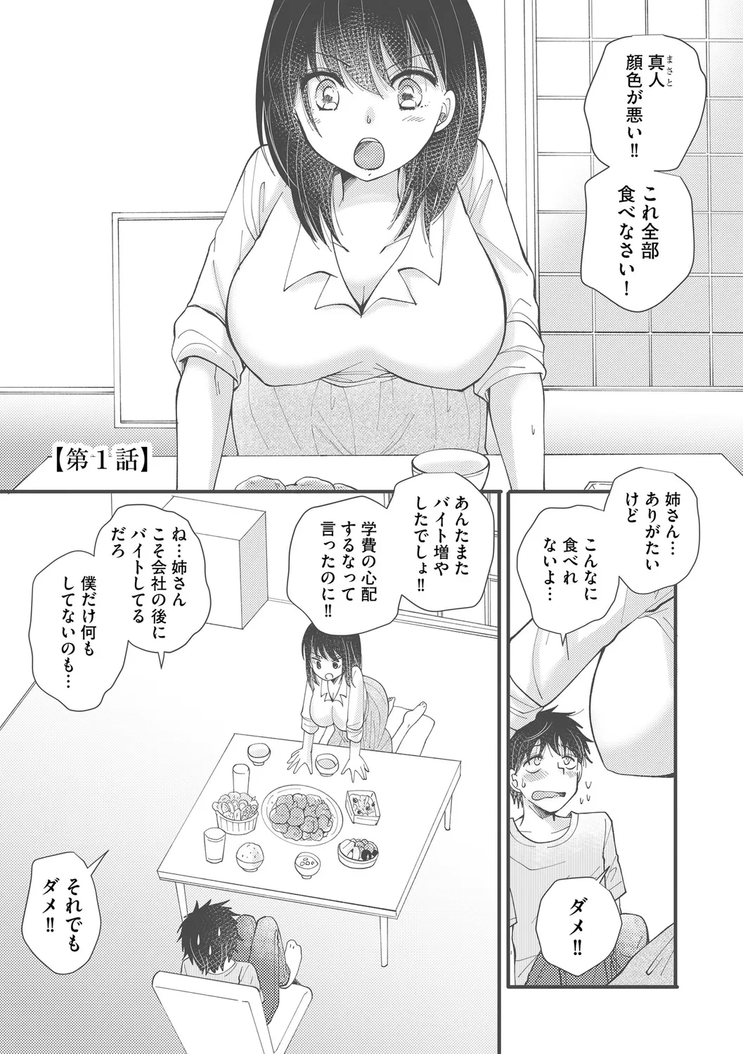 หน้า 135