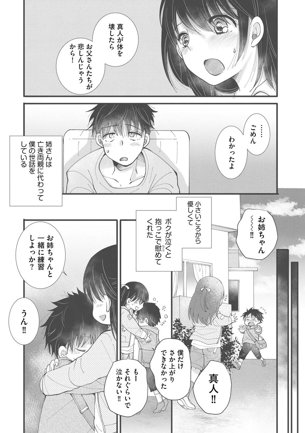 หน้า 136