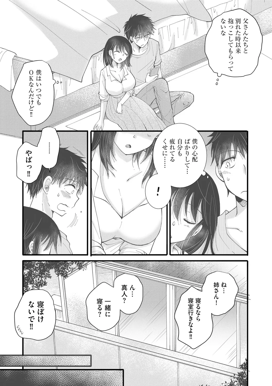 หน้า 137