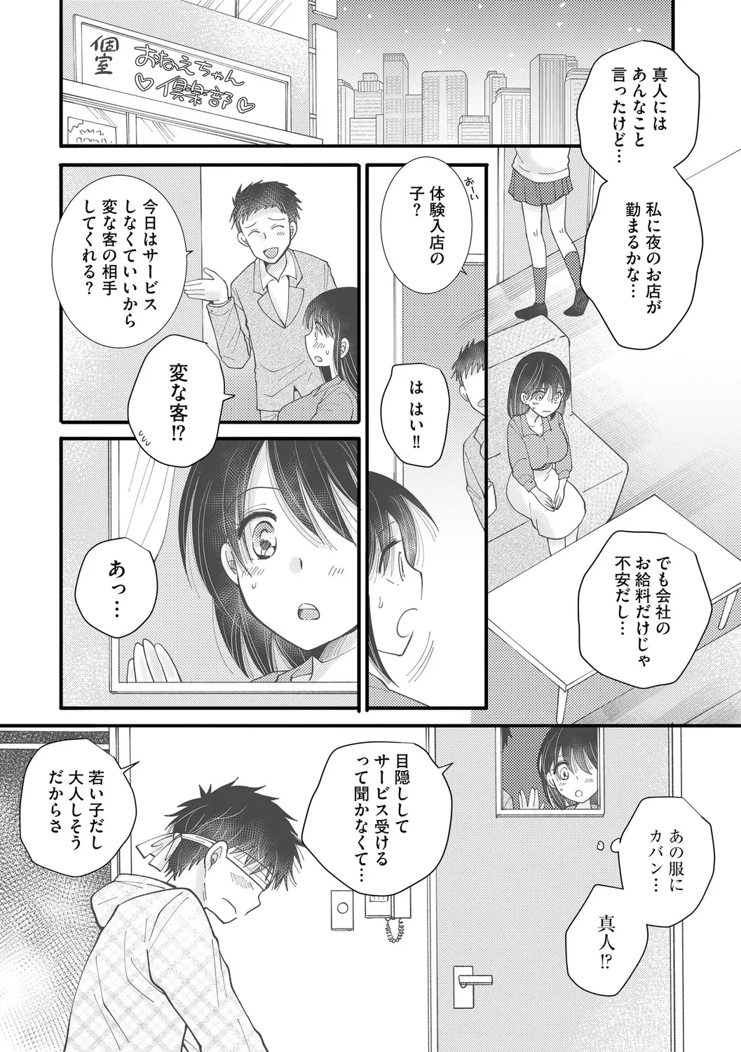 หน้า 138