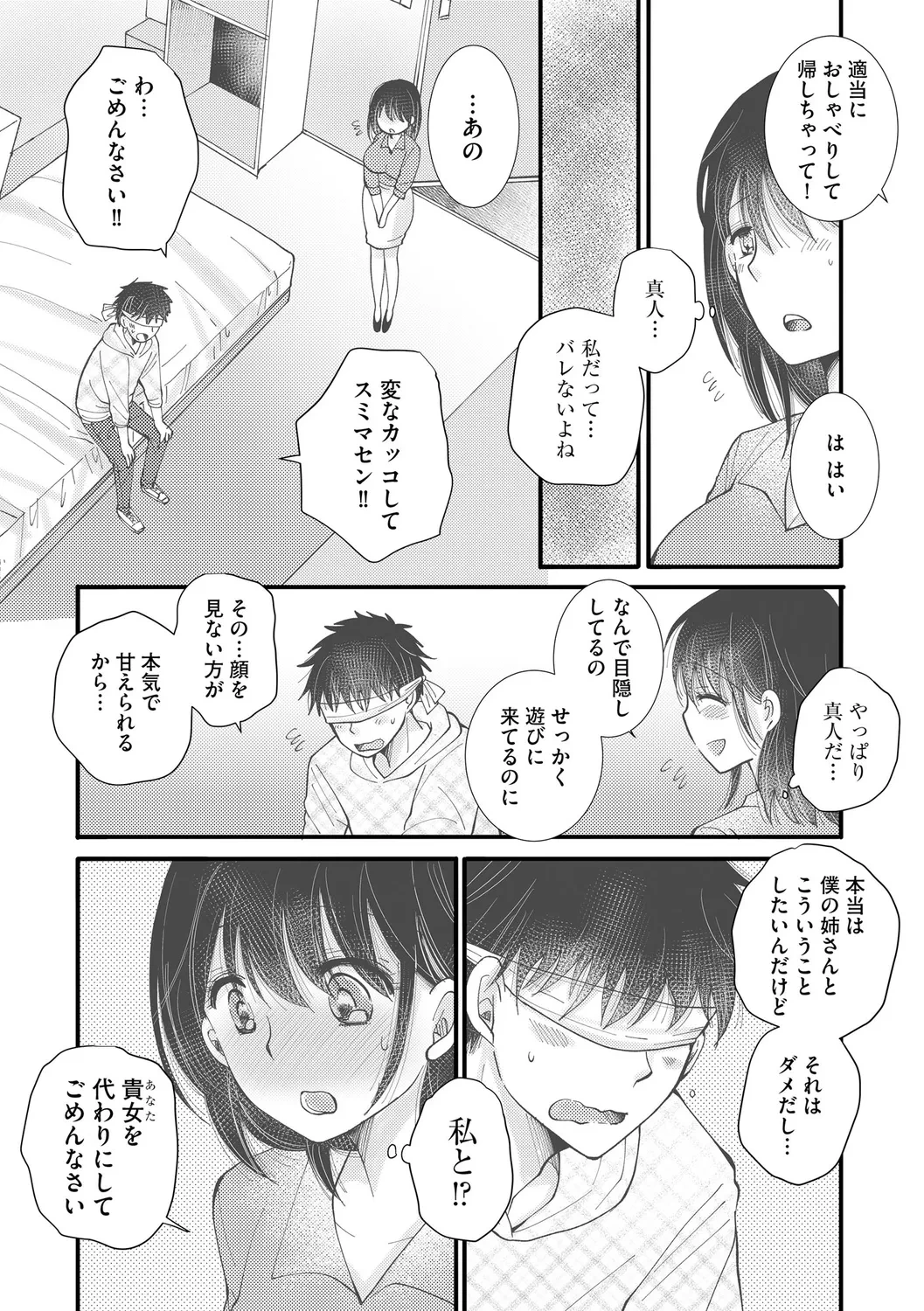 หน้า 139