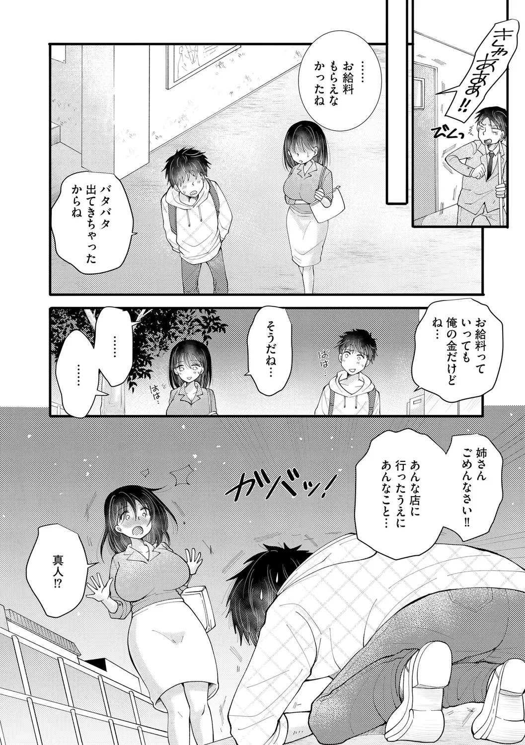 หน้า 156