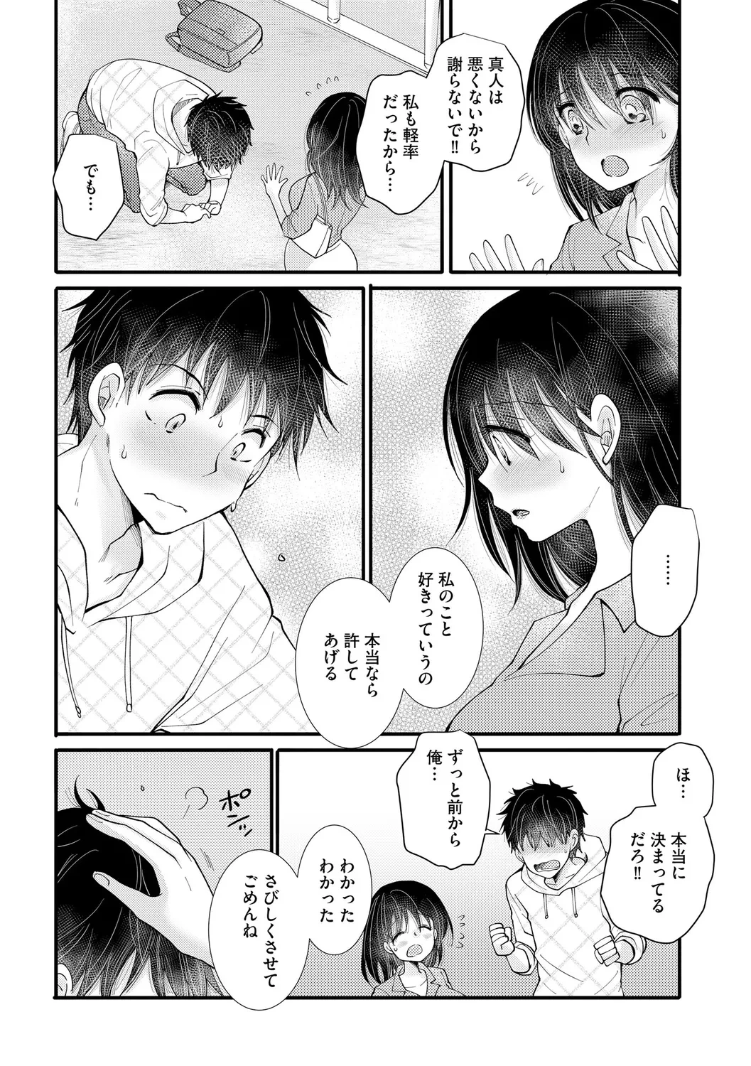 หน้า 157