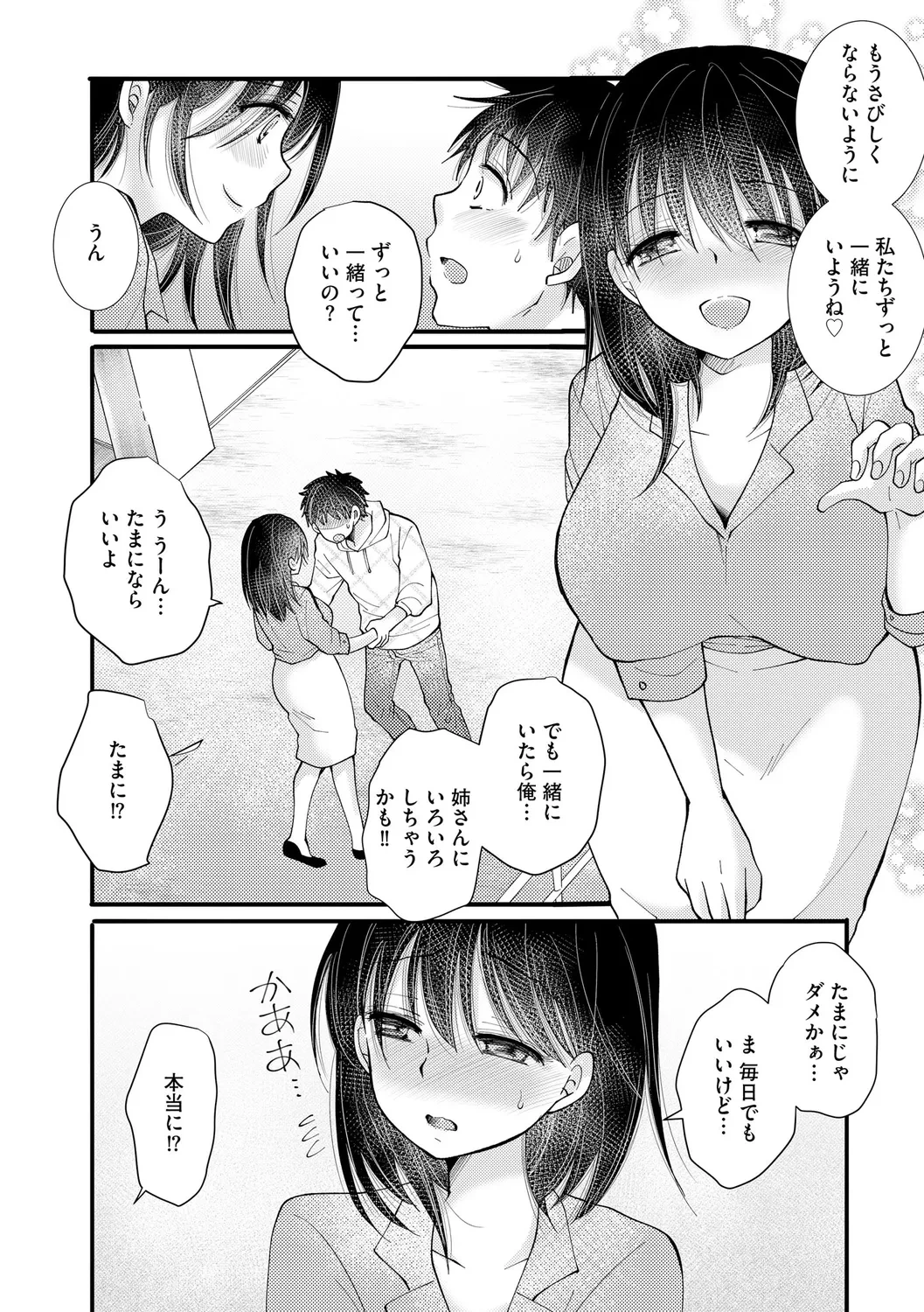 หน้า 158