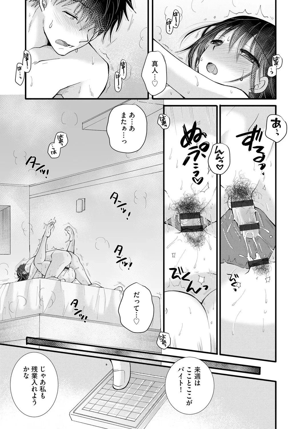 หน้า 177