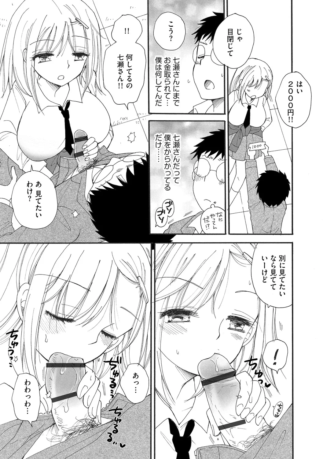 หน้า 185