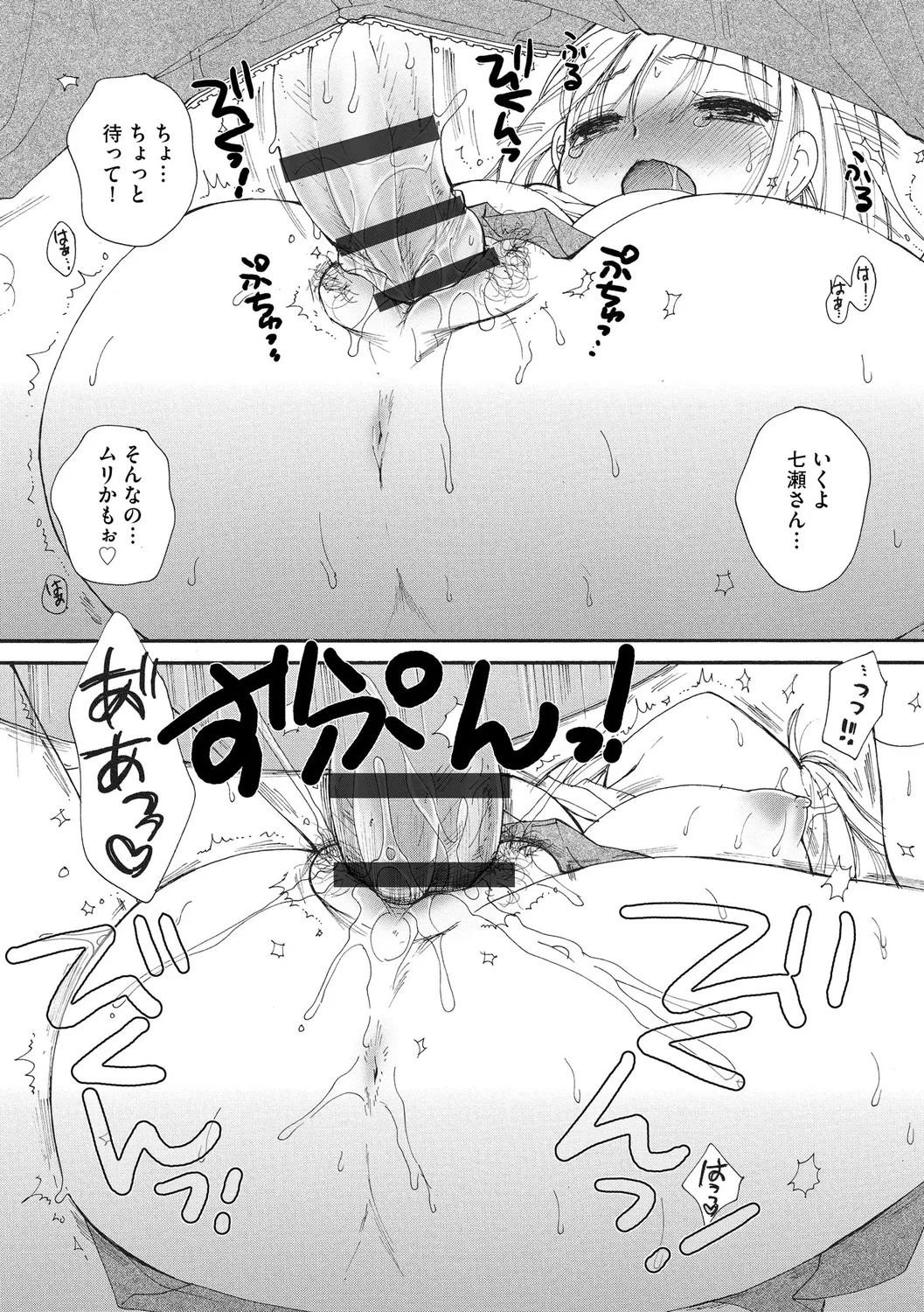 หน้า 197