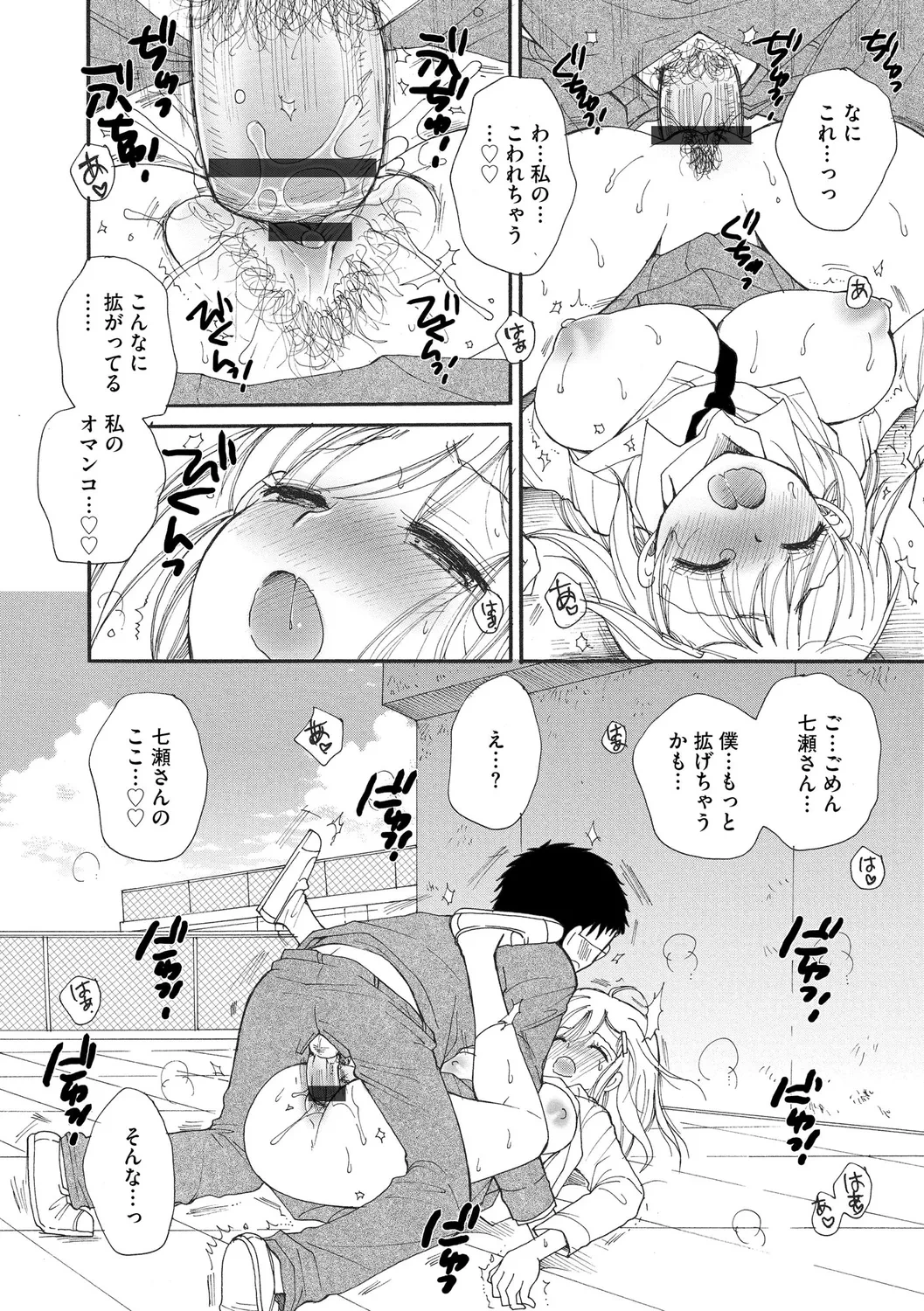 หน้า 198