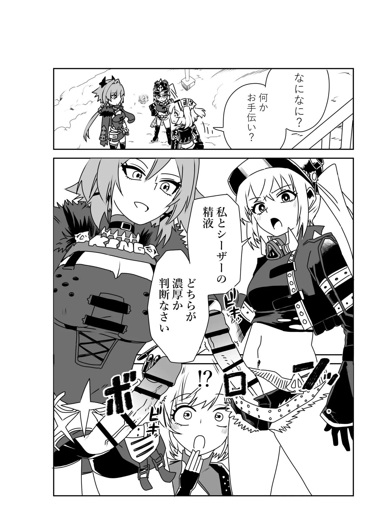 [keiuta] Burnice accompanies Lucy and Caesar in a Duel (Zenless Zone Zero)