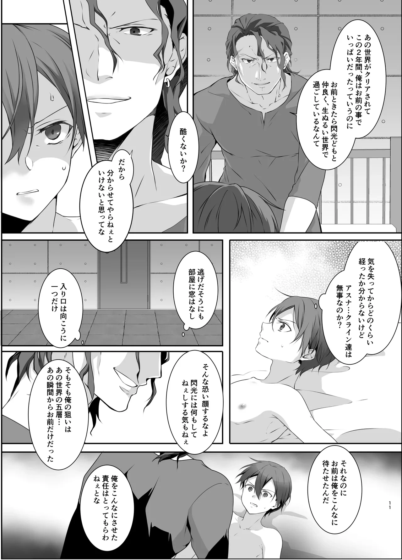 หน้า 11