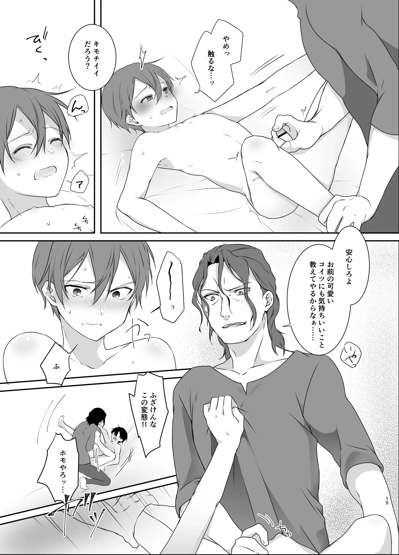 หน้า 15