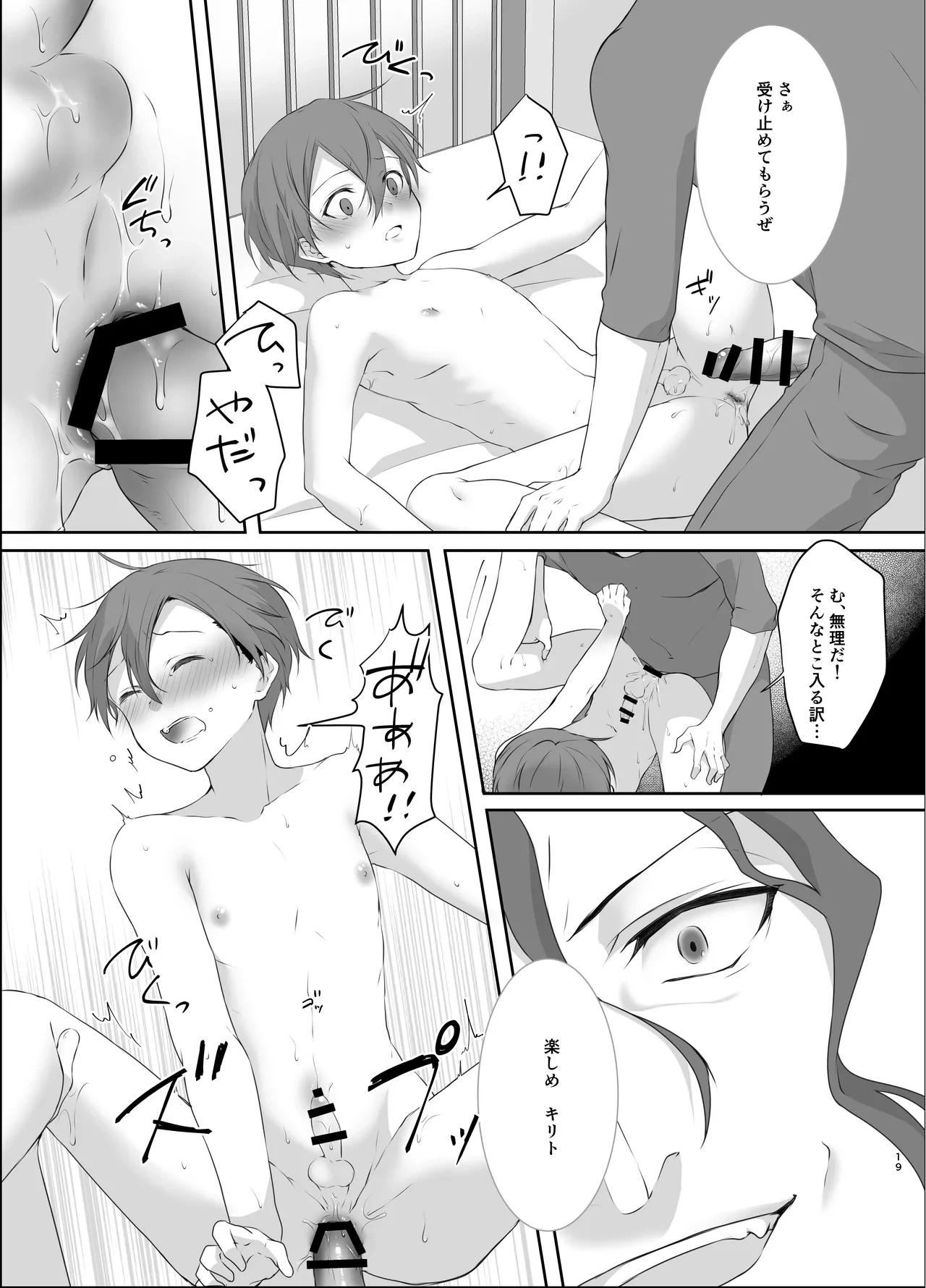 หน้า 19
