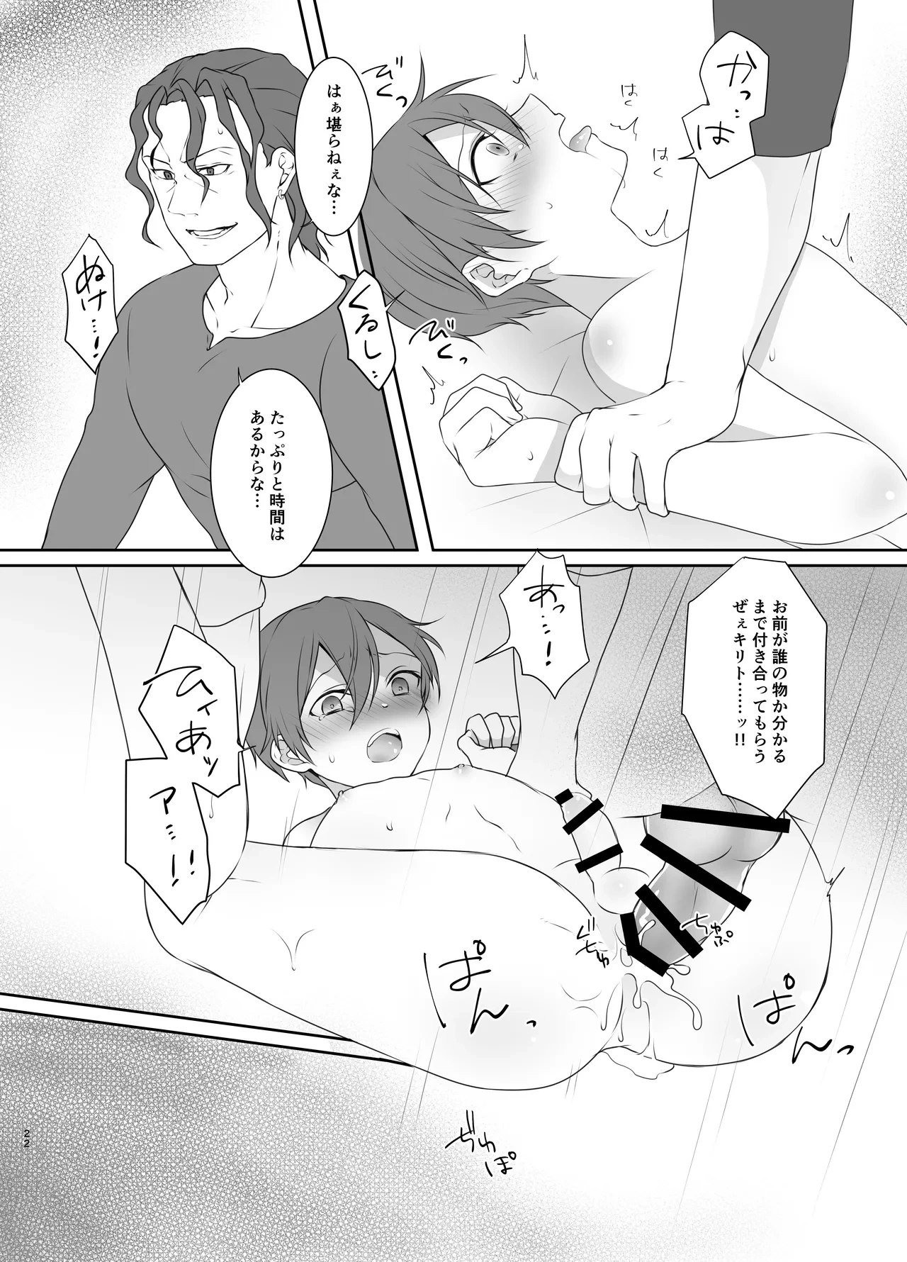 หน้า 22