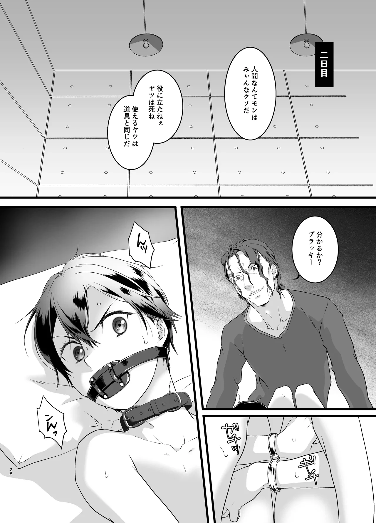 หน้า 28