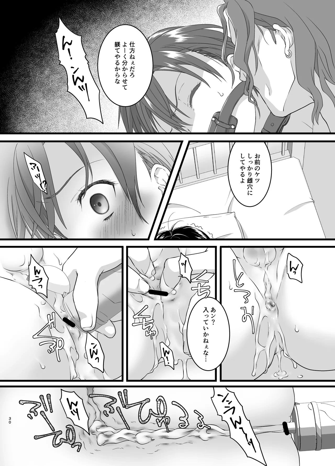 หน้า 30