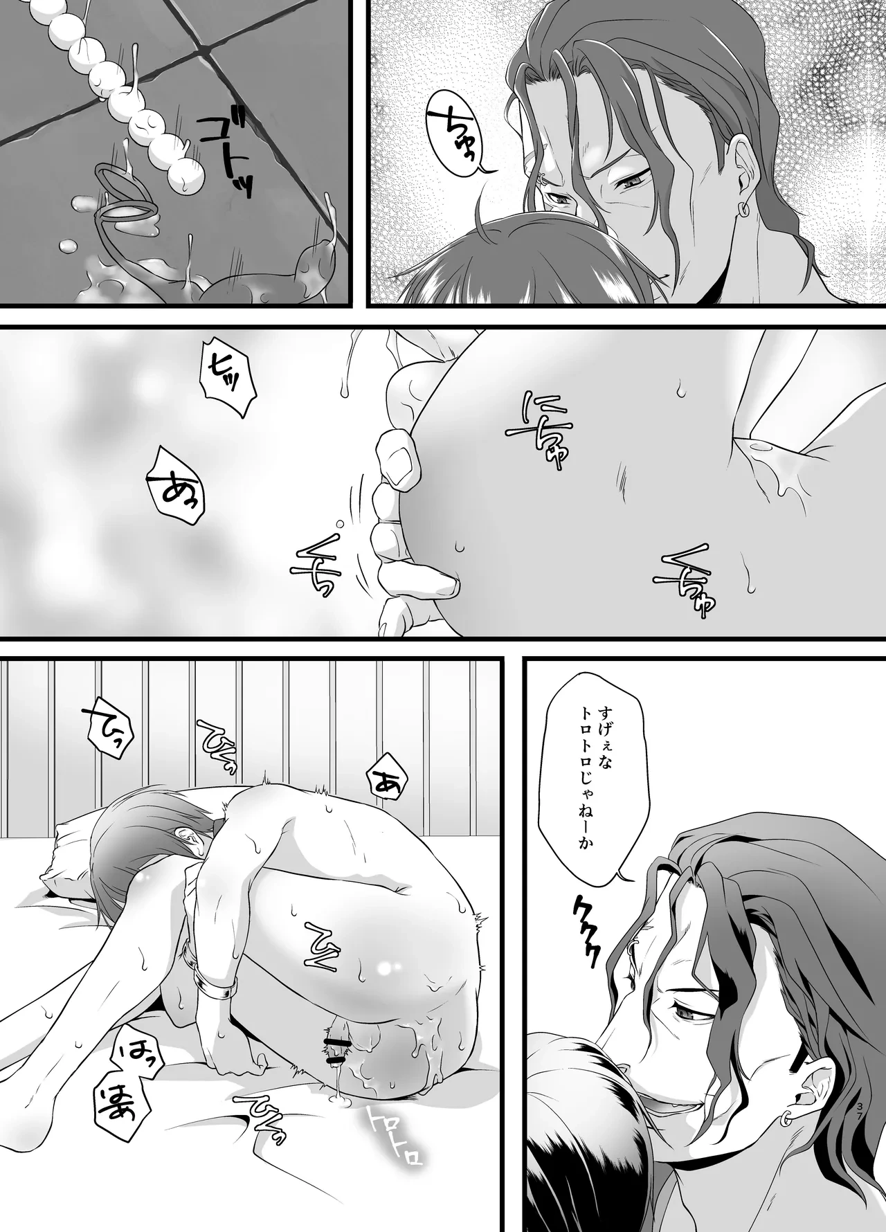 หน้า 37