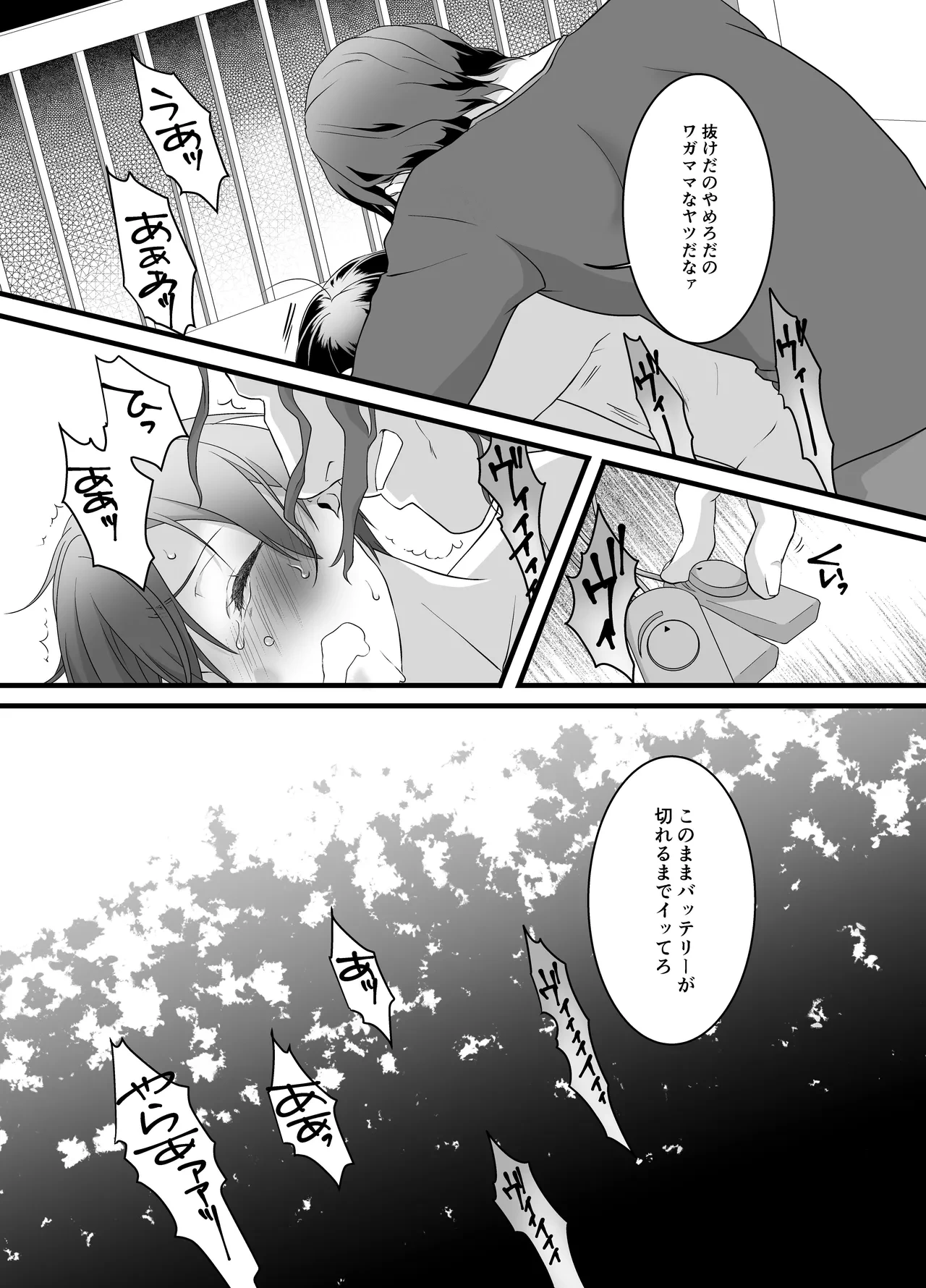 หน้า 39