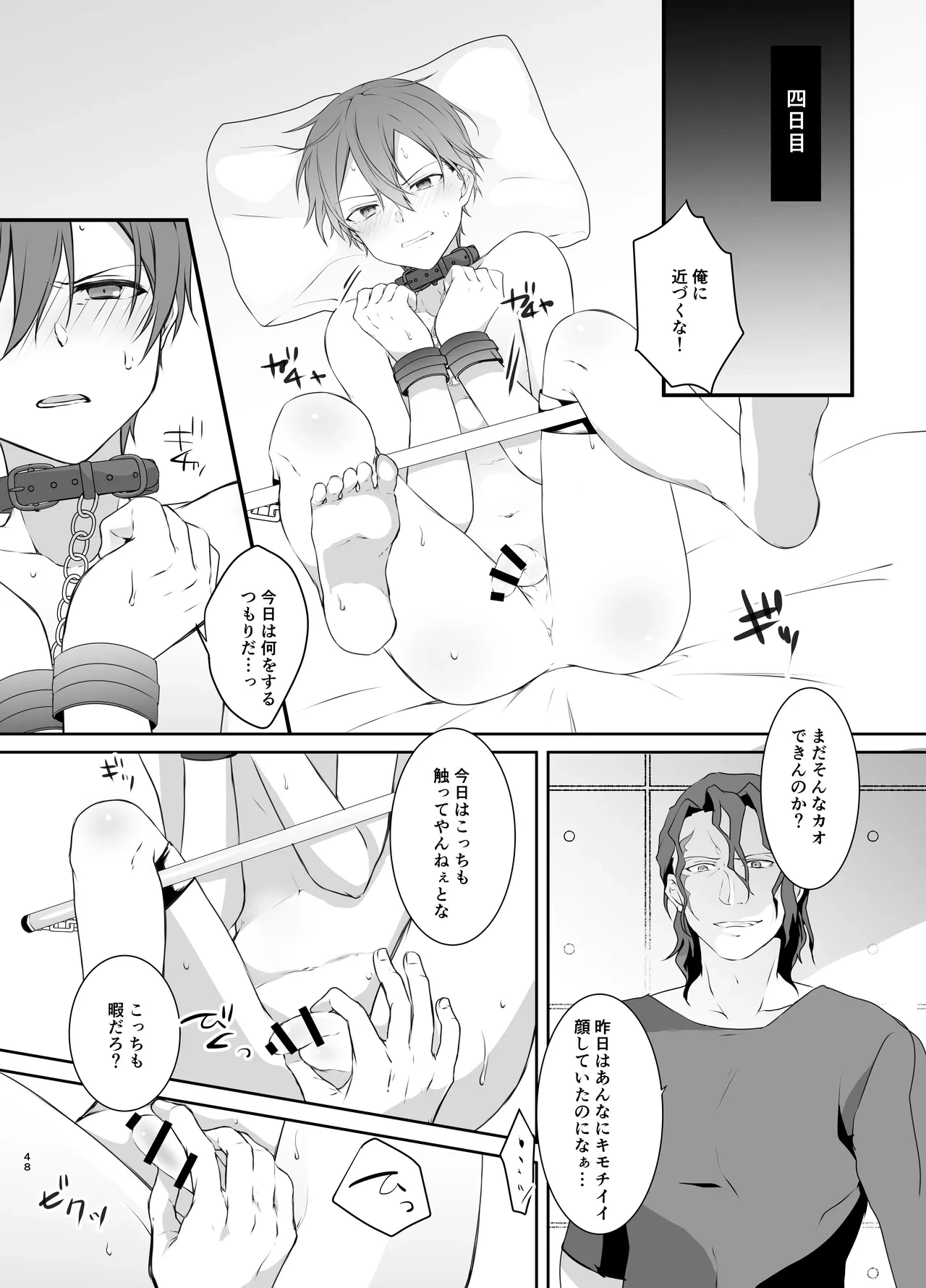 หน้า 48